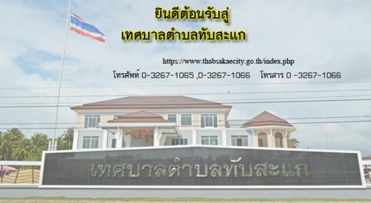  �Թ�յ�͹�Ѻ����Ⱥ�ŷѺ���